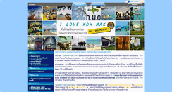 Desktop Screenshot of ilovekohmak.com