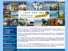 Tablet Screenshot of ilovekohmak.com